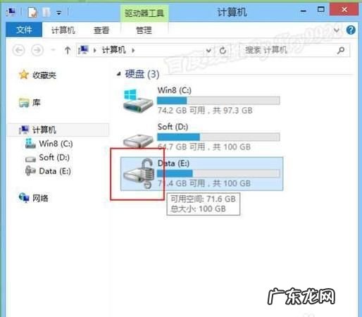 电脑怎么样变成一个硬盘,怎样在电脑上创建一个磁盘空间