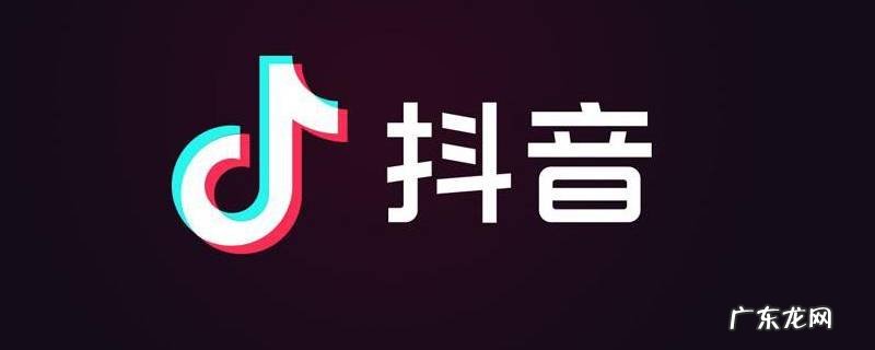 抖音怎样分段拍摄合成 抖音怎样分段拍摄合成3分钟