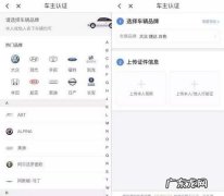 滴滴背审未通过怎么处理,滴滴背审未通过怎么处理后续还能过