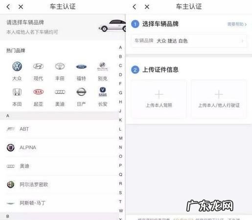 滴滴背审未通过怎么处理,滴滴背审未通过怎么处理后续还能过