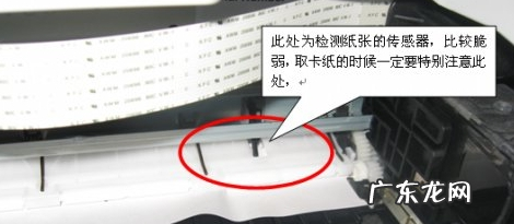 打印机没卡纸显示卡纸怎么办,打印机显示卡纸但是打开并没有卡纸怎么办佳能