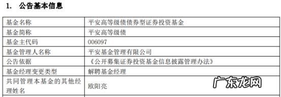 平安短债E为什么不能全部取出,平安金管家万能账户里的钱为什么不能提现