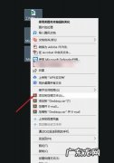 如何在电脑上打包照片,电脑如何打包文件发送