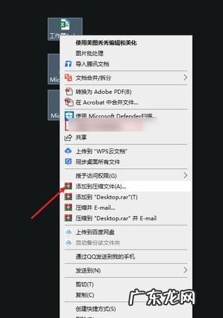 如何在电脑上打包照片,电脑如何打包文件发送