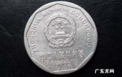 硬币哪面是正面,硬币的正反面怎么区分
