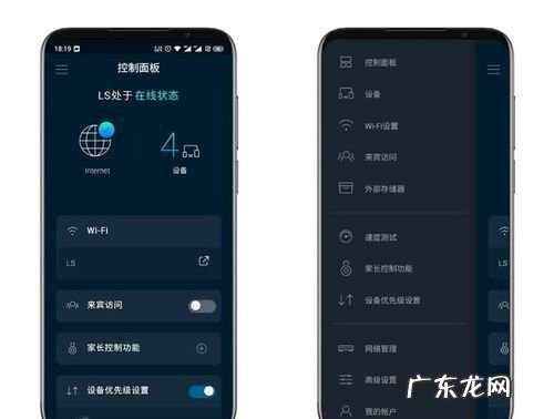 手机在线是什么网络状态,qq上4g在线跟手机在线有什么区别