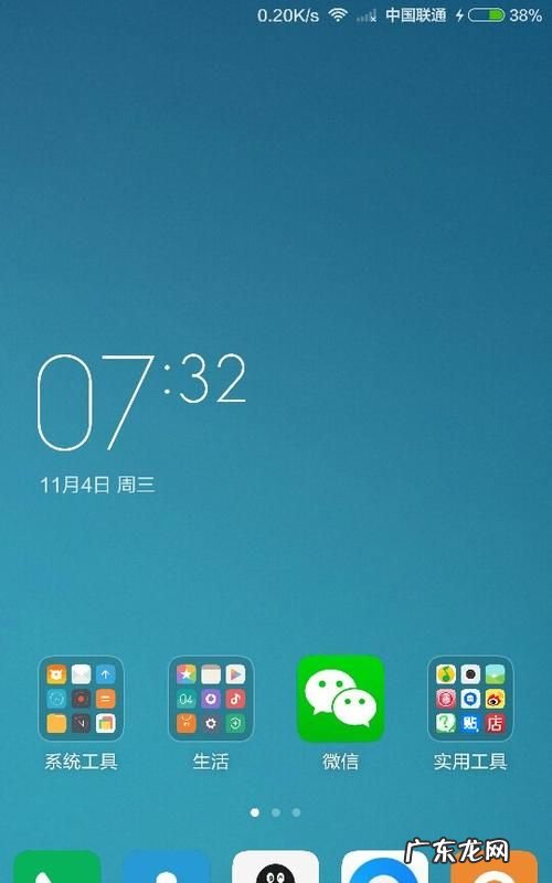 手机在线是什么网络状态,qq上4g在线跟手机在线有什么区别
