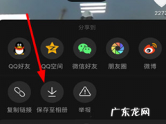 抖音不能怎么回事,抖音无法获得微信登录权限是怎么回事