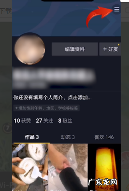 抖音不能怎么回事,抖音无法获得微信登录权限是怎么回事