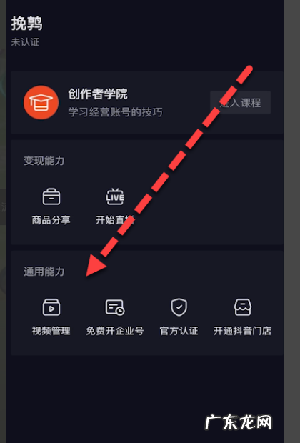 抖音不能怎么回事,抖音无法获得微信登录权限是怎么回事