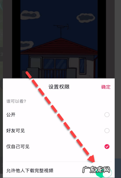 抖音不能怎么回事,抖音无法获得微信登录权限是怎么回事
