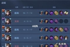 王者荣耀5杀输了记录,王者荣耀五杀会记录四杀