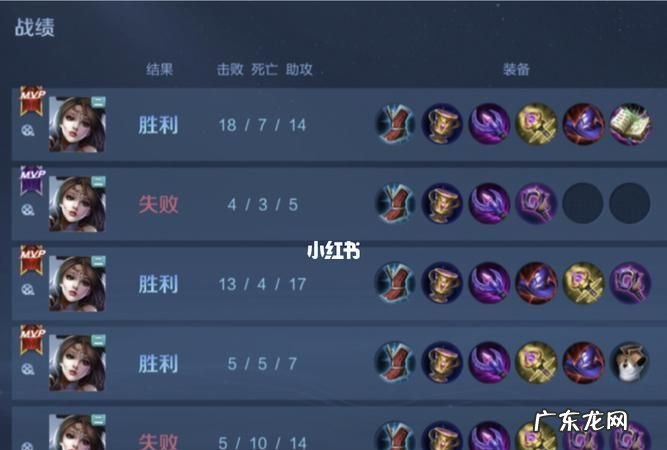 王者荣耀5杀输了记录,王者荣耀五杀会记录四杀