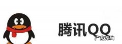 qq清除缓存数据会怎么样,qq缓存数据清理有影响