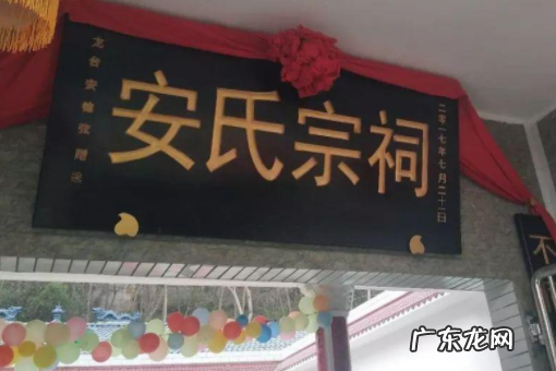 云南安姓的由来,安姓的祖先是哪个民族