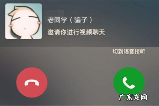 微信对方忙线中什么意思,微信对方忙线中什么意思