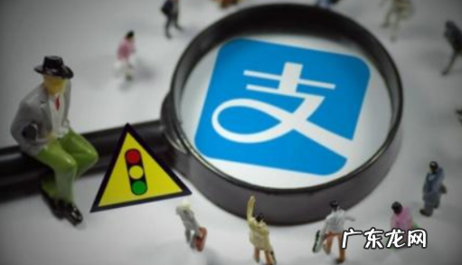 支付宝上的保险和线下保险的区别,支付宝上买保险好还是直接找保险公司买好