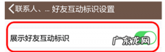 友谊的巨轮可以有两个吗？,手机qq的巨轮只能有一个多长时间不聊会消失