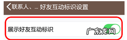 友谊的巨轮可以有两个吗?,手机qq的巨轮只能有一个多长时间不聊会消失
