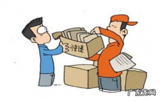已揽件是什么意思,揽件是什么意思