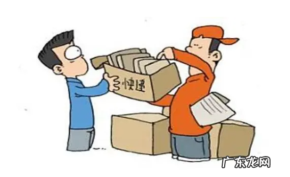 已揽件是什么意思,揽件是什么意思