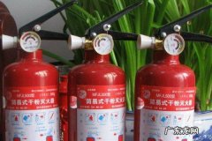 mfabc4灭火器代表意思,干粉灭火器abc4与abc4a的区别