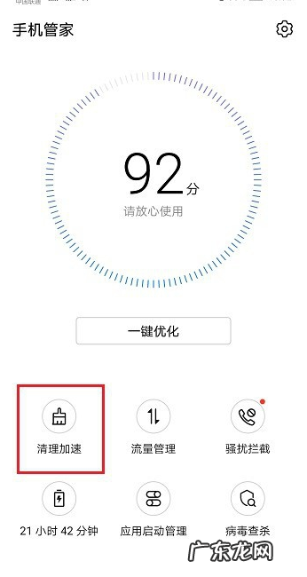 手机特别卡怎么处理,手机总是卡顿怎么办