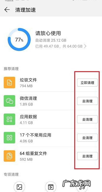手机特别卡怎么处理,手机总是卡顿怎么办