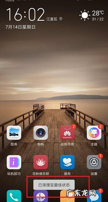 手机特别卡怎么处理,手机总是卡顿怎么办