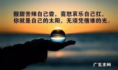 拯救的至理名言,关于拯救别人也是在拯救自己的名人格言警句有哪些