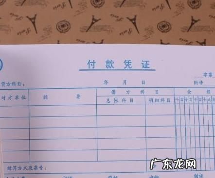 银行存款余额调节表是原始凭证,银行存款余额调节表是原始凭证