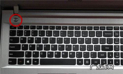 联想笔记本电脑开机键在哪里,联想笔记本开机键在哪里