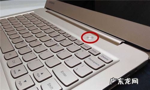 联想笔记本电脑开机键在哪里,联想笔记本开机键在哪里