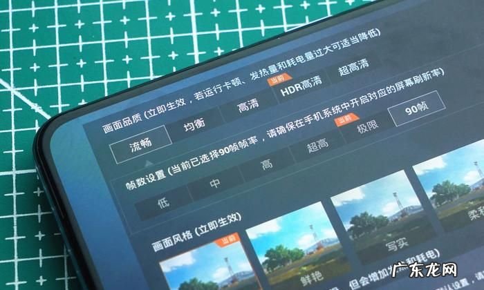 高帧率模式会更流畅,王者荣耀有必要开高帧模式