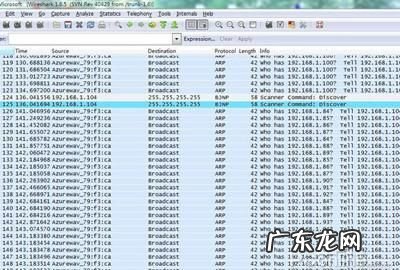 pcap是什么文件,手机查看pcap文件