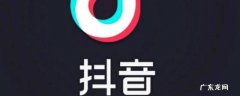 抖音文案错了怎么改 抖音文案可以更改吗