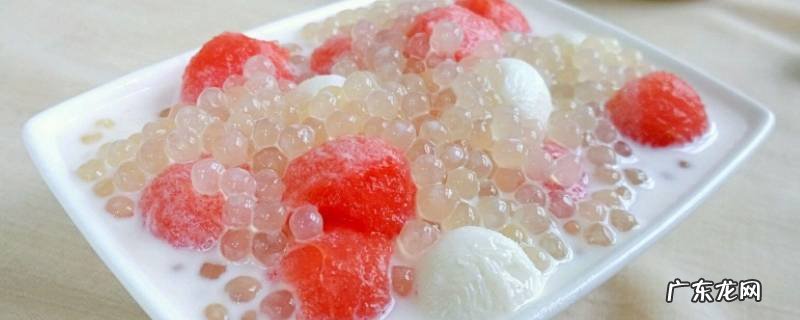 煮熟了的西米能在冰箱放几天 西米煮熟可以放冰箱保存几天?