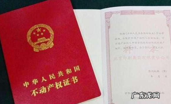 什么银行可以办土地证贷款,哪些银行可以做车辆抵押贷款