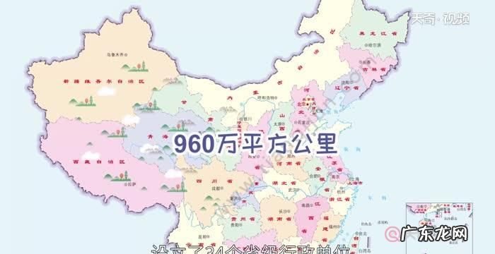中国有多少个客运段,中国铁路客运区段是怎么划分的