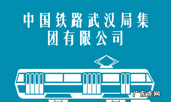 中国有多少个客运段,中国铁路客运区段是怎么划分的