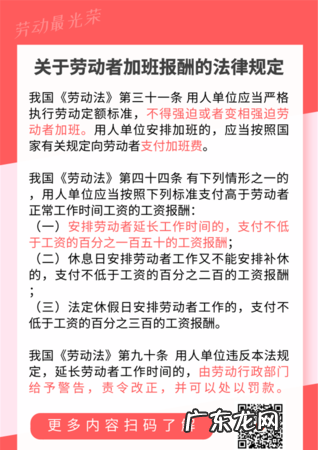 九九六工作制是什么意思,九九六工作制什么意思