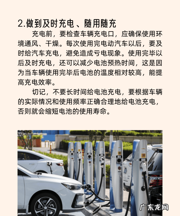 电动车如何过冬,新能源汽车如何充电
