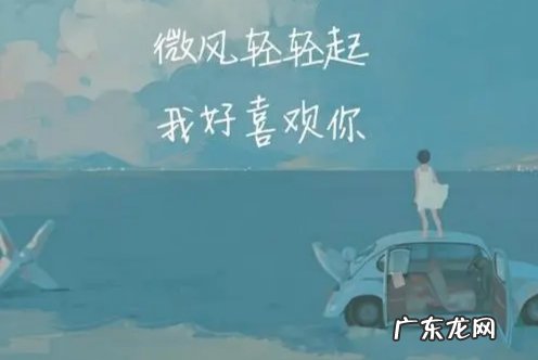 送剃须刀给男生是什么意思,送剃须刀给男生代表什么意思