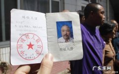 九级工伤一次性就业补助金几个月,工伤伤残9级一次性赔偿多少