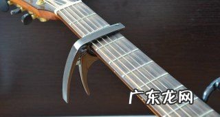 变调夹怎么用 你都会用,吉他变调夹的使用方法