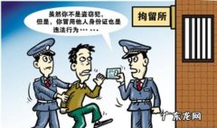 被别人冒名贷款该怎么办,别人冒用自己信息贷款怎么办