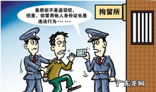 被别人冒名贷款该怎么办,别人冒用自己信息贷款怎么办