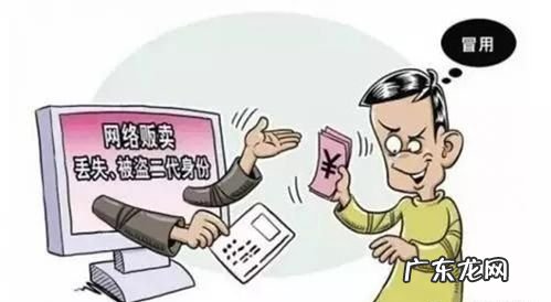 被别人冒名贷款该怎么办,别人冒用自己信息贷款怎么办