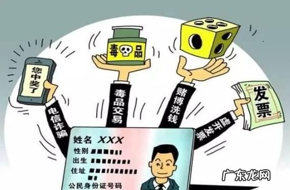 被别人冒名贷款该怎么办,别人冒用自己信息贷款怎么办
