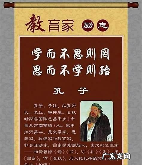 关于教育重要性的句子,有关家庭教育重要性的名言名句